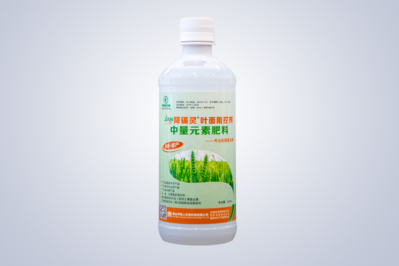 葉面阻控劑-小麥Ⅰ型
